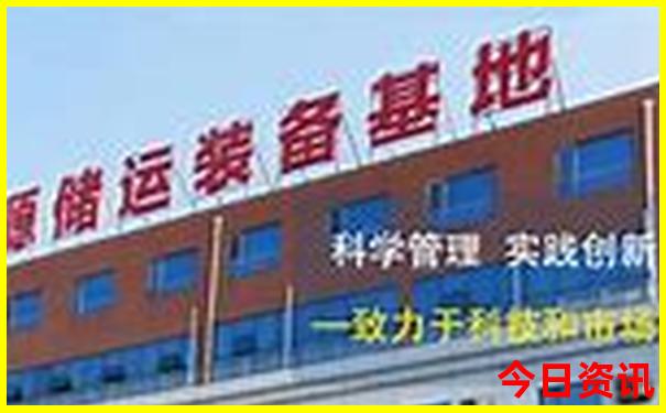 今天股市大盘行情